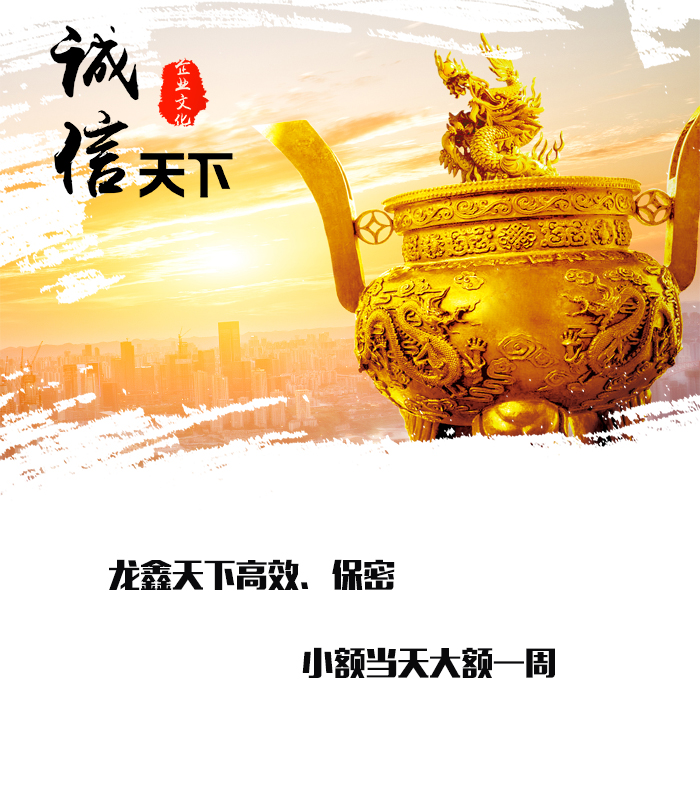 广华办事处要债公司